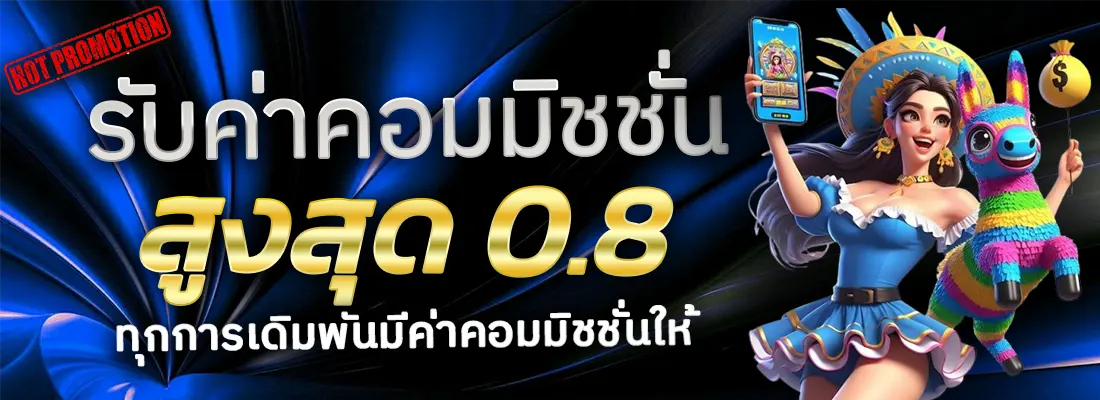 2.โปรฝาก 100 รับ 50-Recovered-Recovered-Recovered-Recovered