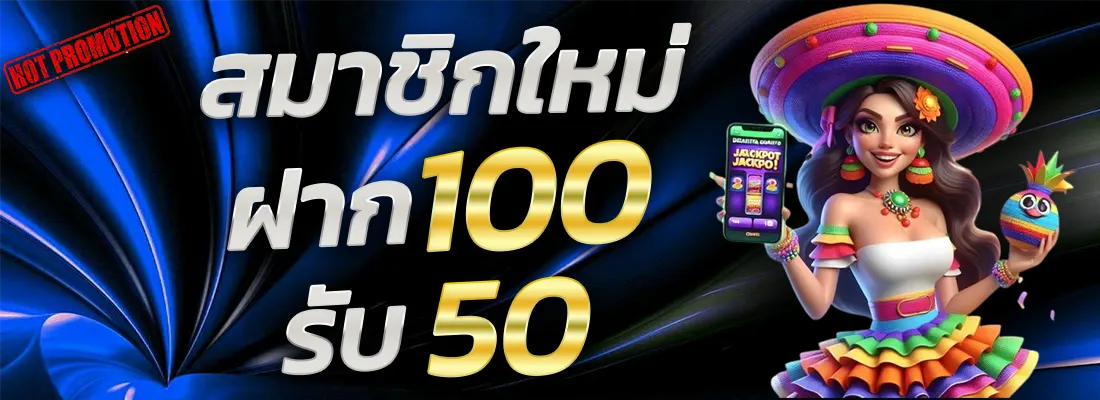 3.โปรฝากแรกของวัน รับเพิ่ม 10%-Recovered-Recovered-Recovered-Recovered