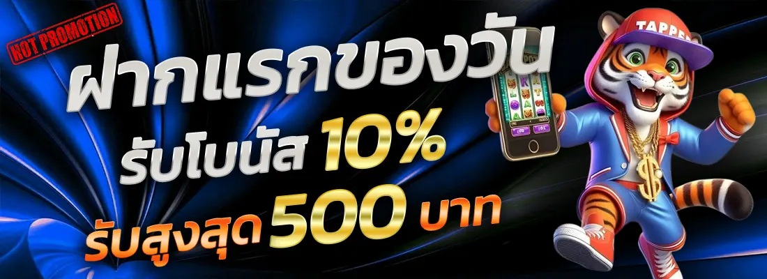 5.โปรเซียนบาคาร่าตัวเทพ-Recovered-Recovered-Recovered-Recovered